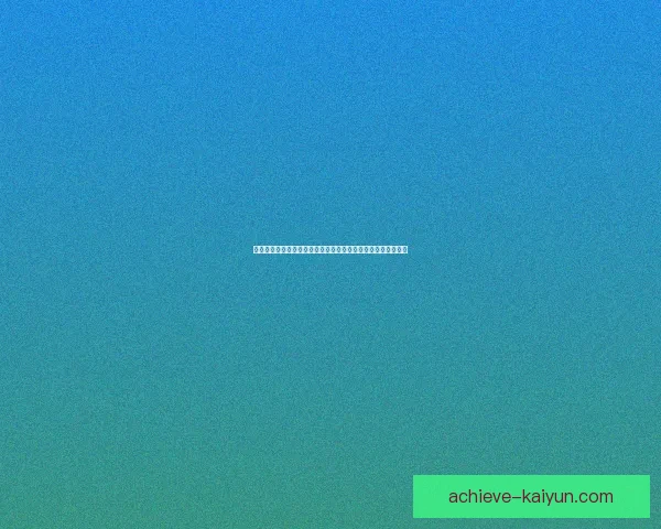 贝席尔瓦职业轨迹回顾：表现稳健的技术型中场逐步迎来新高峰