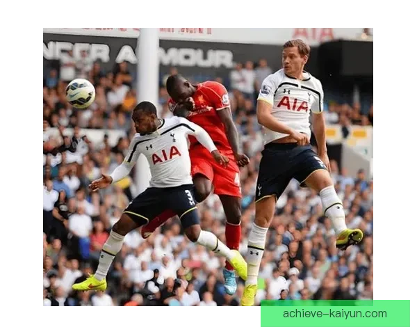 英超热刺进攻表现稳健，球队状态持续提升引人关注