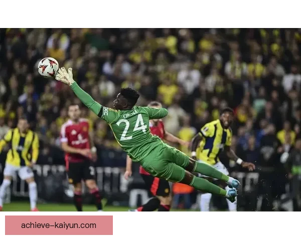 奥纳纳技术全面性持续提升，守门表现稳健