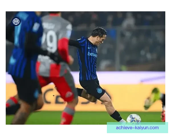 阿切尔比在国米表现稳健，防守端持续发挥稳定